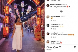 克雷桑女友晒和克雷桑及友人在成都游玩照：带着爱来到成都