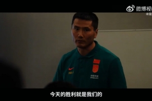 邵佳一以恩里克为例激励球员，喜欢恩里克的韦世豪献声