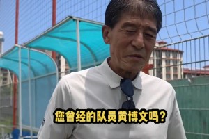 重温国安名场面！恩加德乌“精确制导”砸伤塞蒂恩