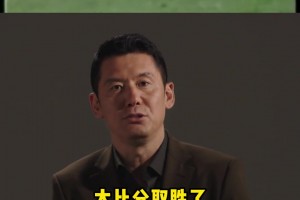 激情四溢！当年海切曼和于大宝在更衣室喊话鼓舞国安众将士气